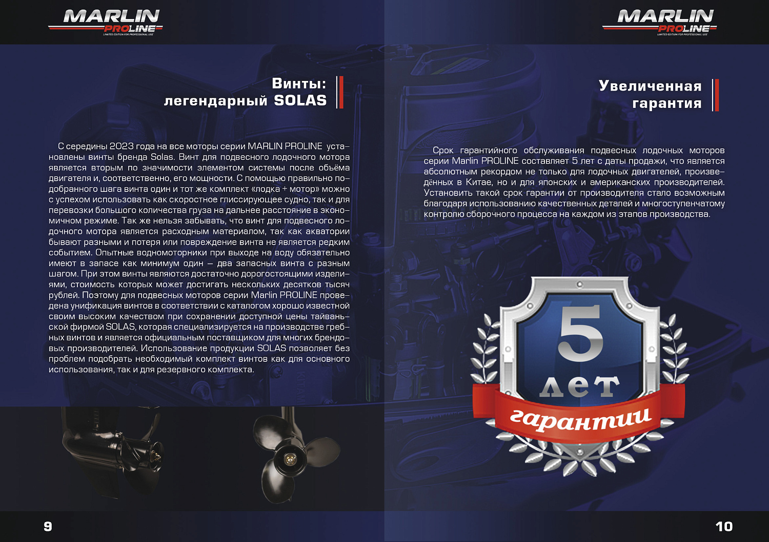 Лодочный мотор MARLIN PROLINE MP 50 AWR ПОД ВОДОМЕТ в Дзержинске