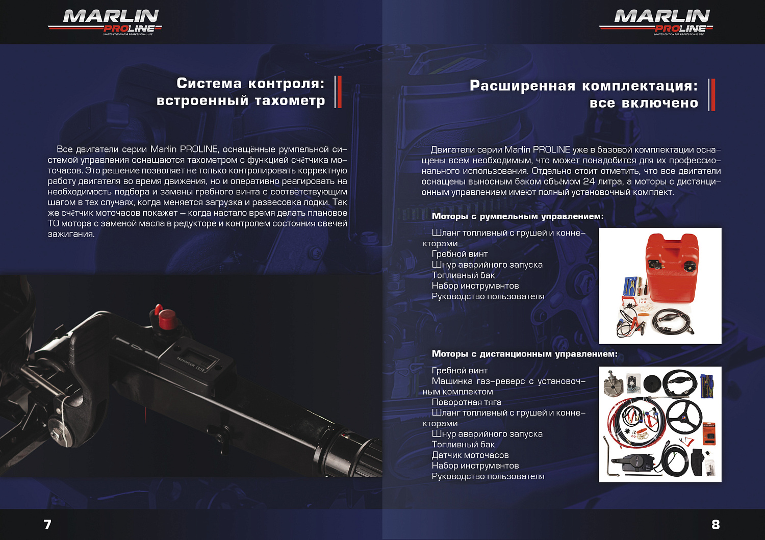 Лодочный мотор MARLIN PROLINE MP 50 AWR ПОД ВОДОМЕТ в Дзержинске