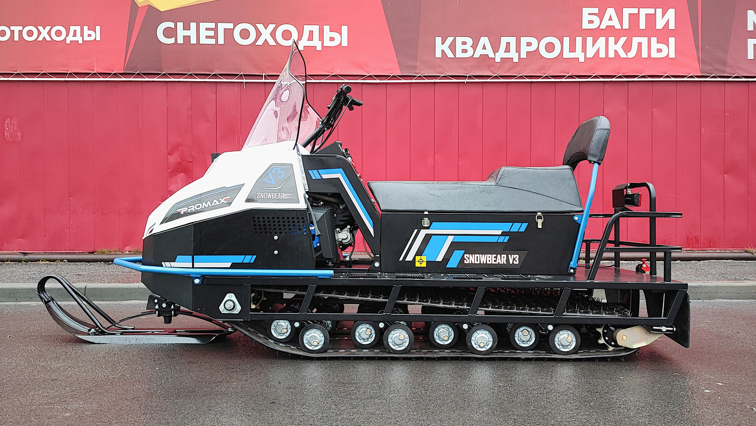 Снегоход PROMAX SNOWBEAR V3 800 4T ST в Дзержинске