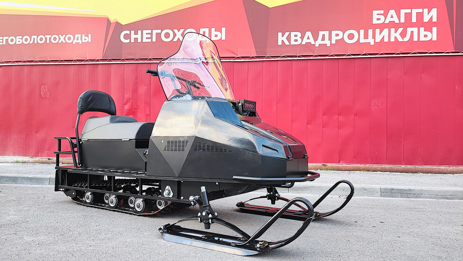 Снегоход PROMAX YAKUT 500 2.0 4T 29 в Дзержинске