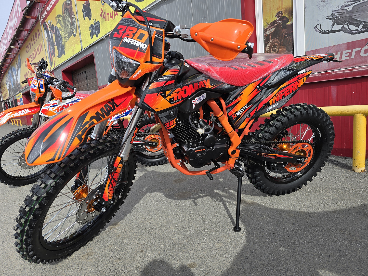 Кроссовый мотоцикл PROMAX INFERNO 380 (4 valves, 5 gears) в Дзержинске