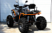 Квадроцикл PROMAX 380 4X4 ALL ROAD (2025) в Дзержинске