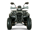 Квадроцикл YACOTA DRAGON LUX LD 125 в Дзержинске