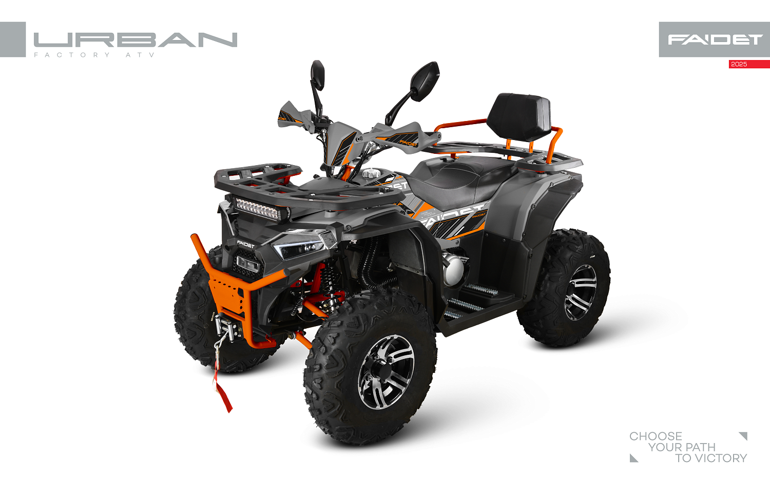 Квадроцикл FAIDET URBAN 280 в Дзержинске