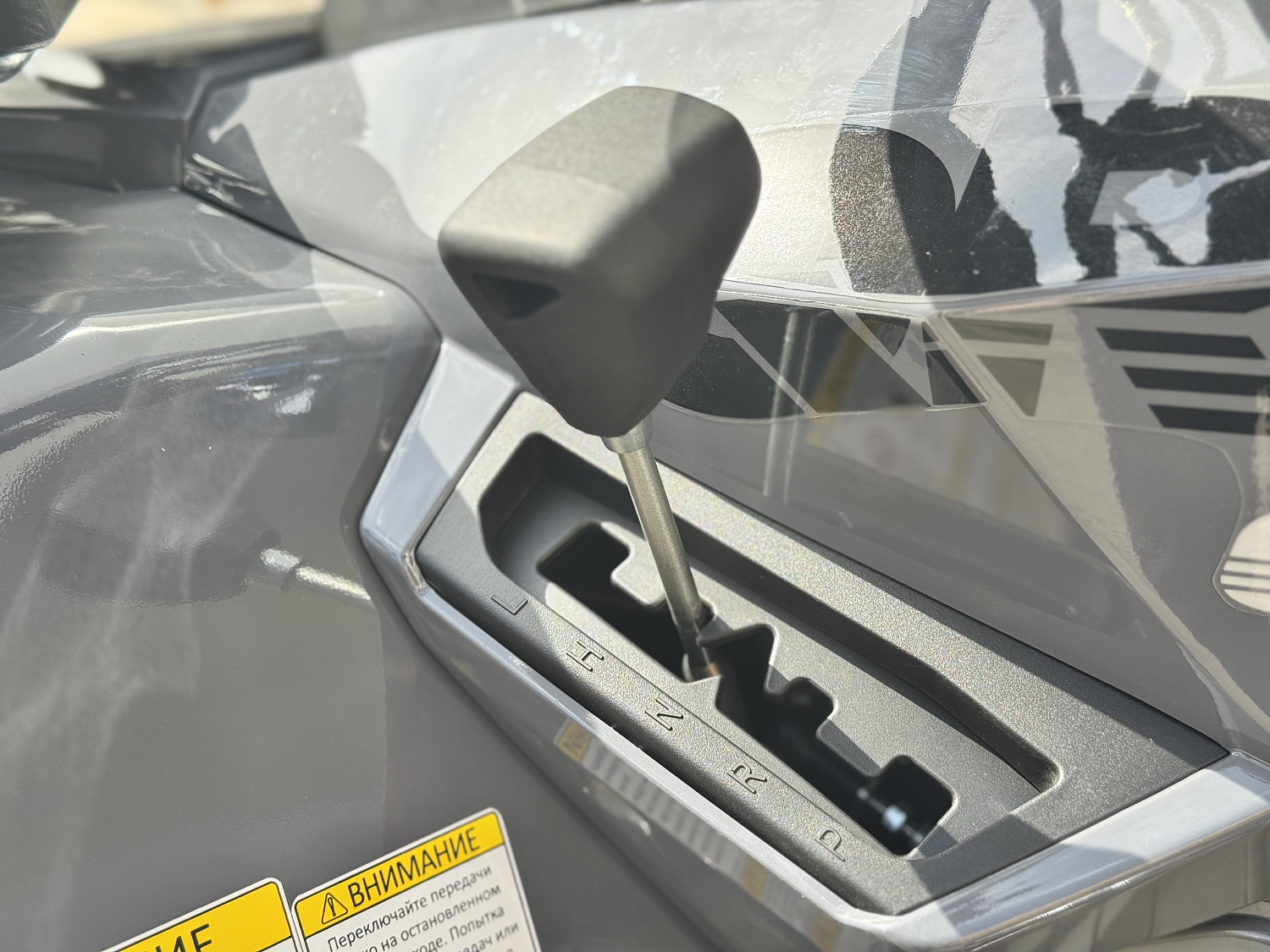 Квадроцикл HND QRX 650 PRO в Дзержинске