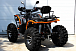 Квадроцикл PROMAX 300 4X4 ALL ROAD в Дзержинске