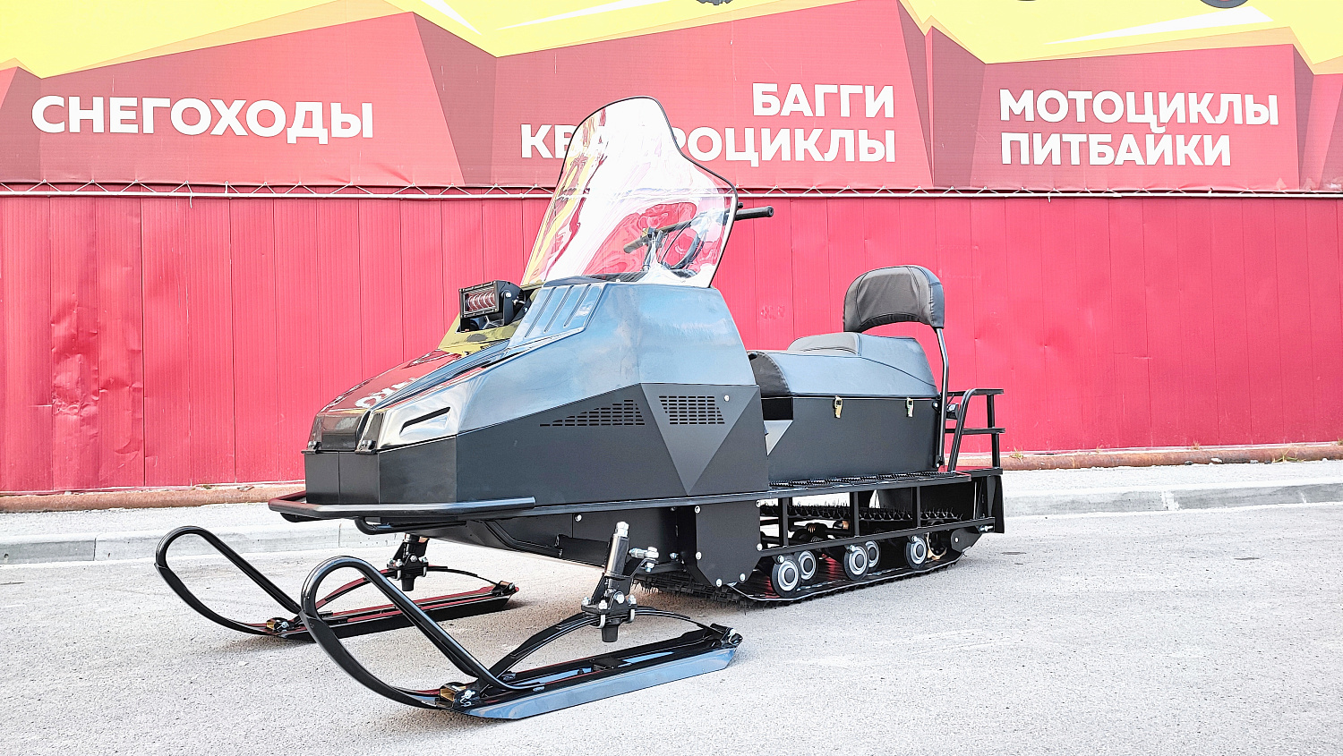 Снегоход PROMAX YAKUT 500 2.0 4T 29 в Дзержинске