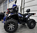 Квадроцикл GBM SHARP BIG 300 NEW PREMIUM в Дзержинске