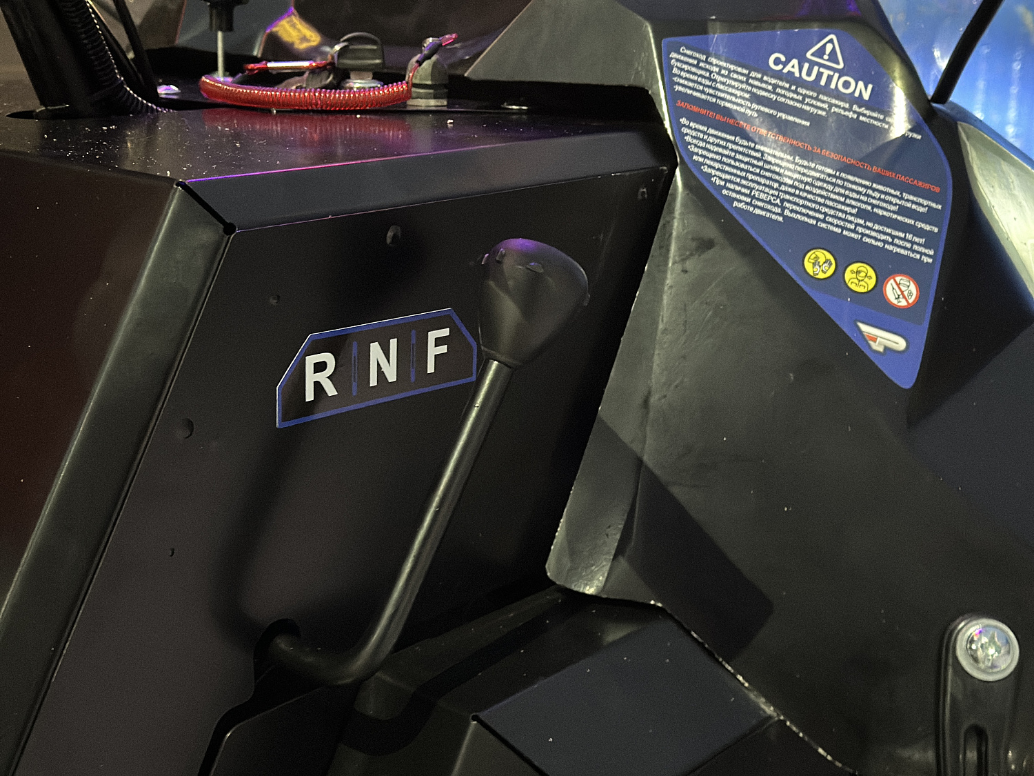 Снегоход PROMAX YAKUT 500 2.0 4T 20 в Дзержинске