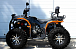 Квадроцикл PROMAX 380 4X4 ALL ROAD (2025) в Дзержинске