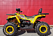 Квадроцикл PROMAX STORM 280 LUX в Дзержинске